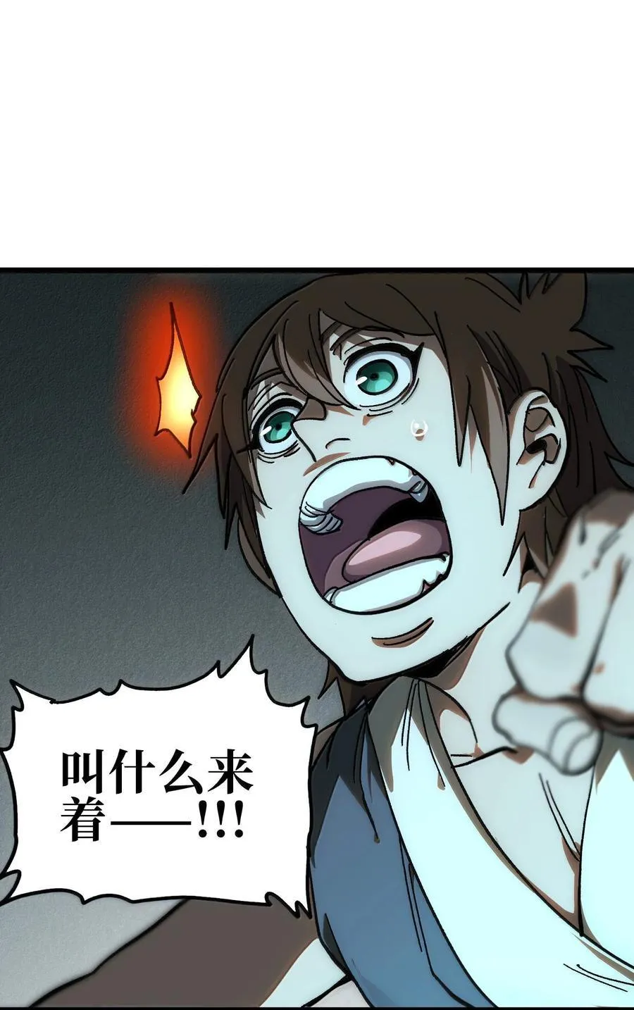 144 老爸与约定49