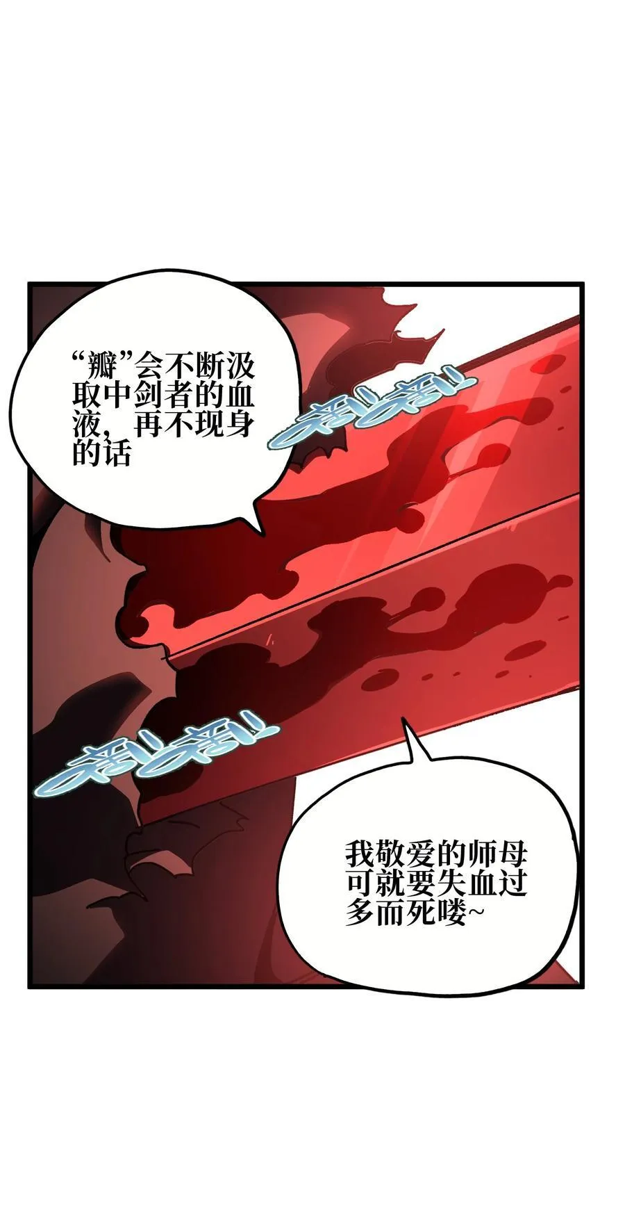 123 莎顿的过去68