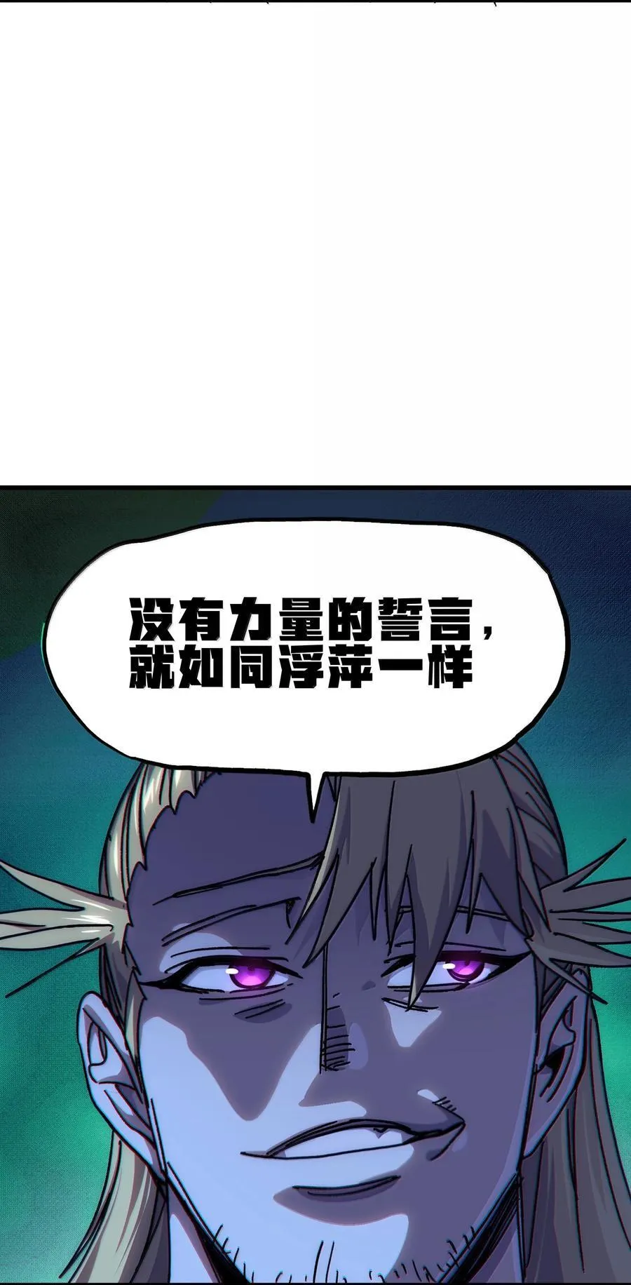 147 莎顿与女王的价值49