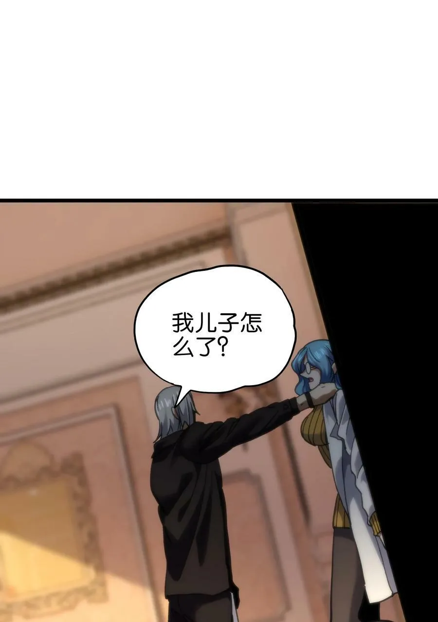 80 麦克白与黑曼巴23