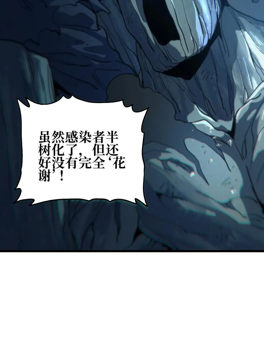131 他们回来了！23