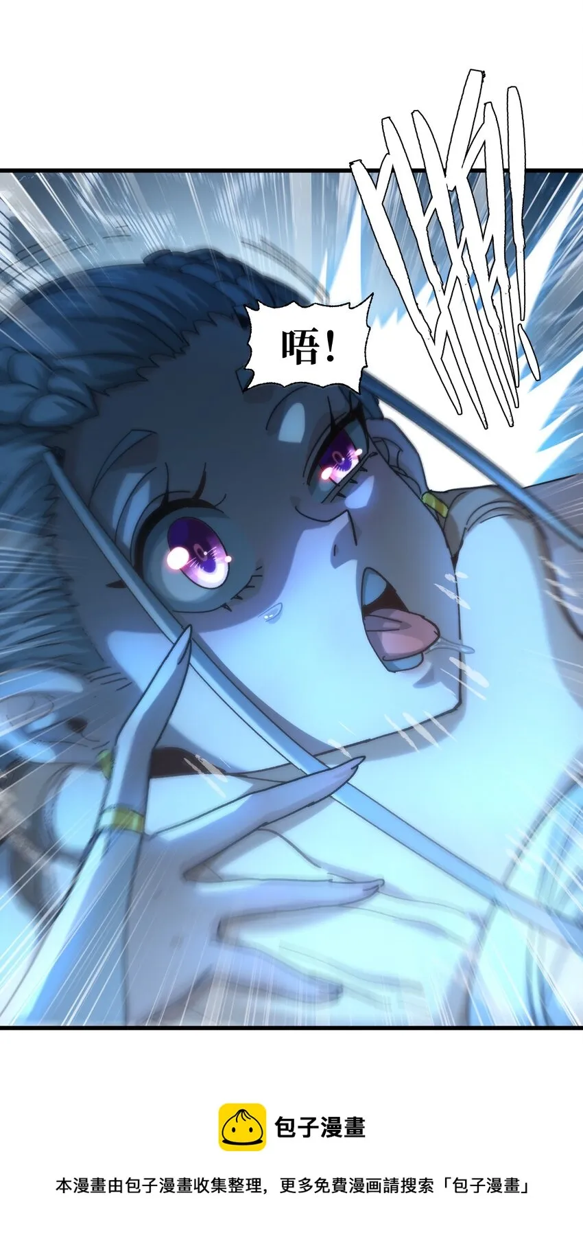 036 威胁20