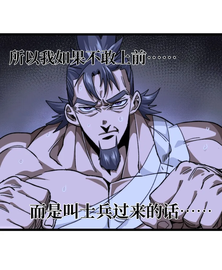 039 拙劣的演技67