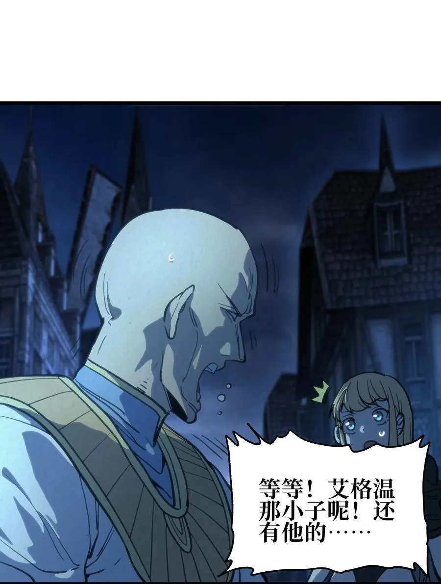 131 他们回来了！25