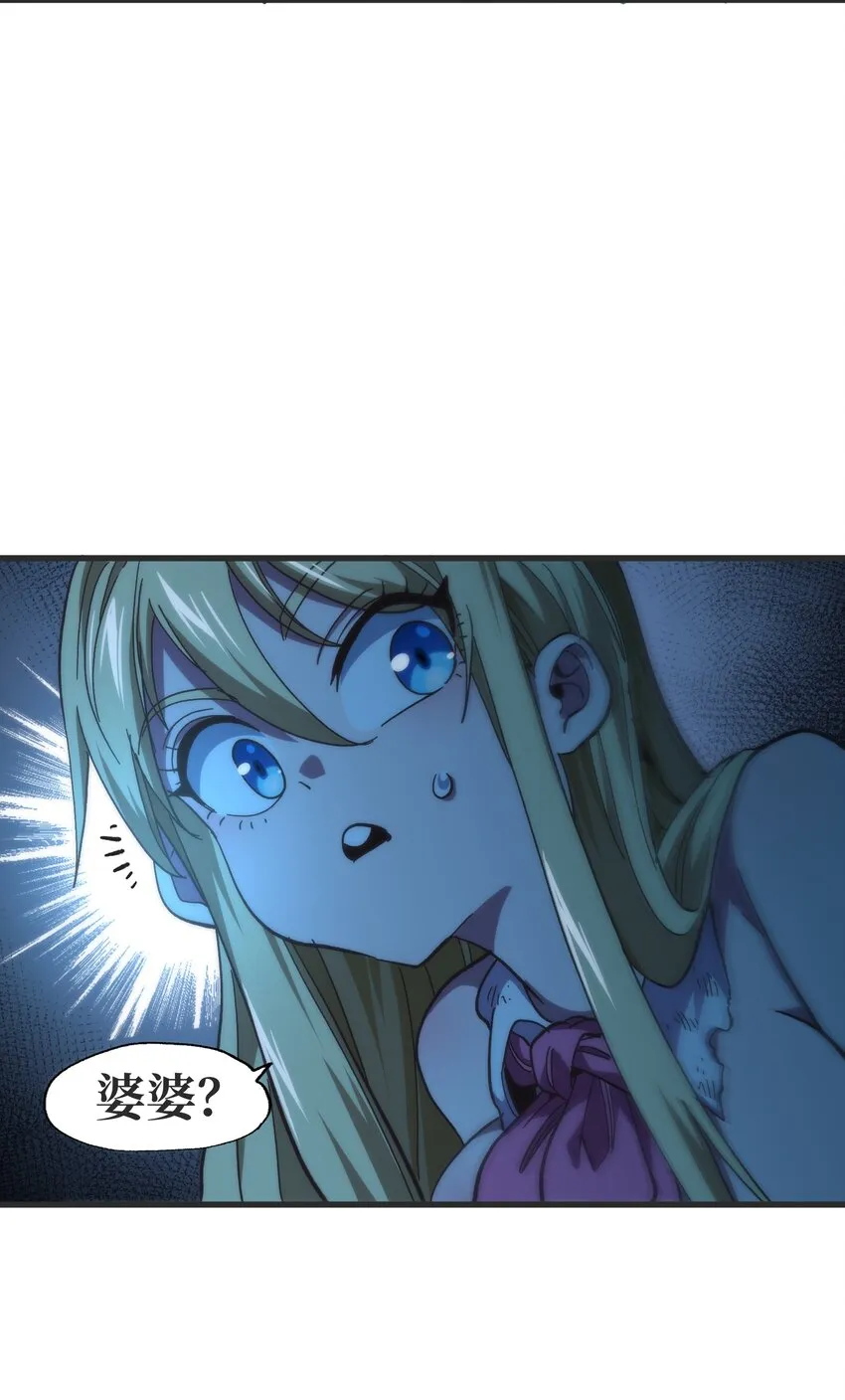 037 裂凯77