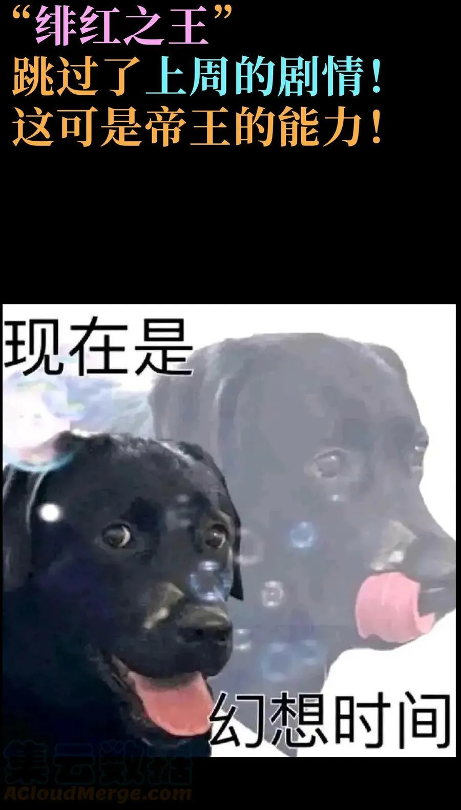56 堕落的老友108