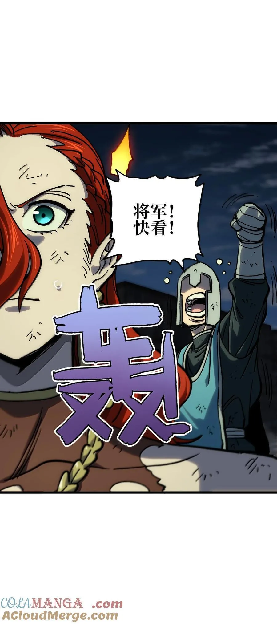 145 这里有牧师！81