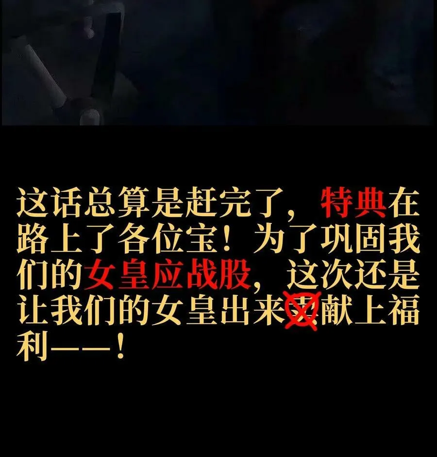 77 救救我…应战哥哥85