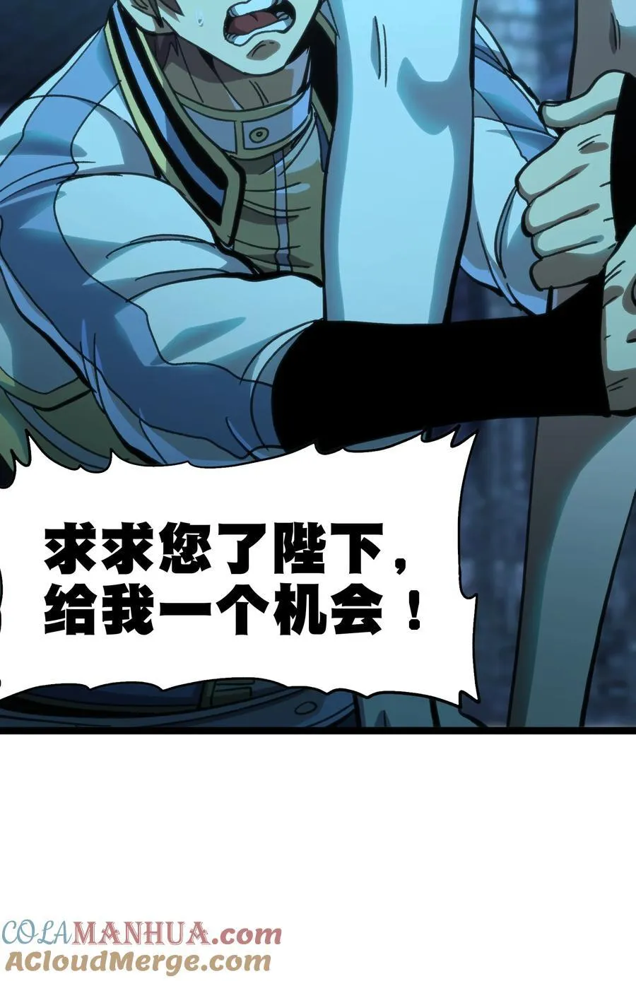 99 断手断脚!_48