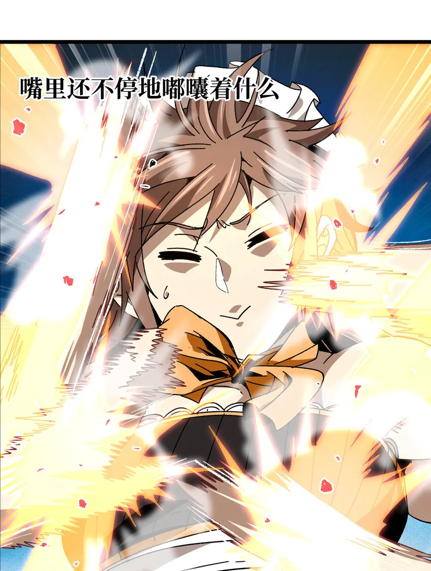 025 人情世故87