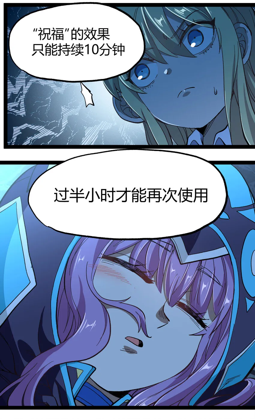019 死亡凋零56