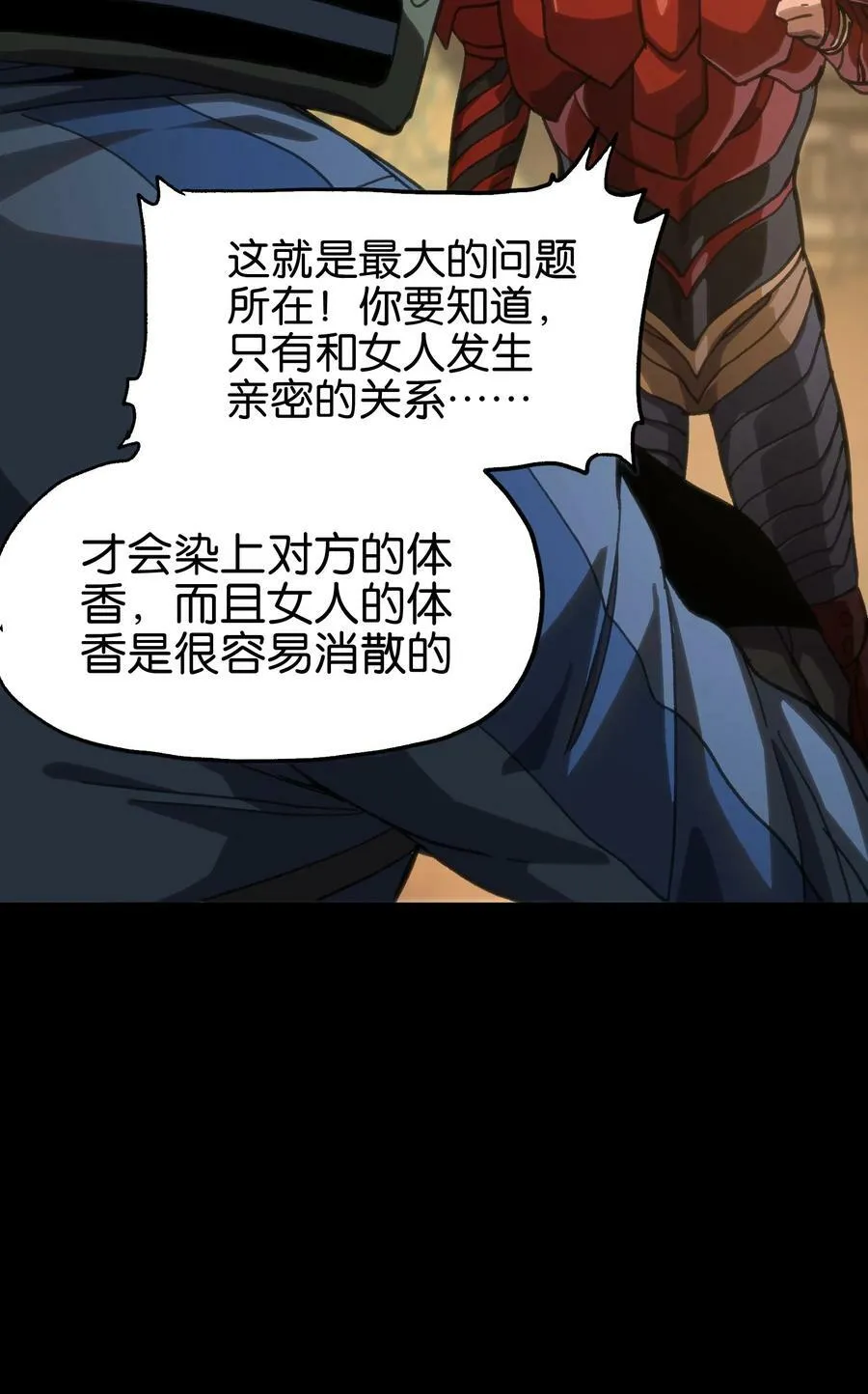 92 斩风剑客46