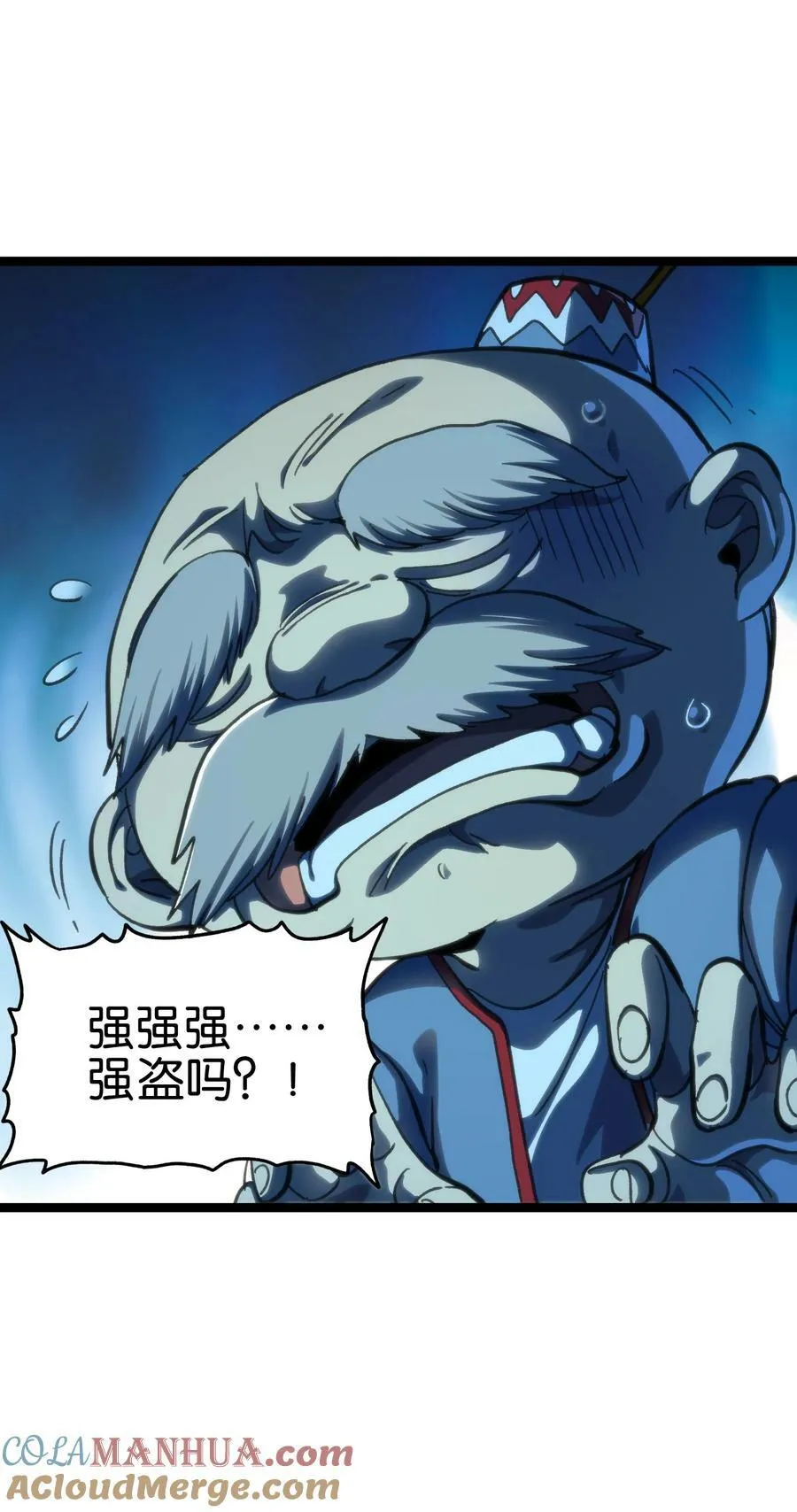90 新副本！哥布林矿场！3