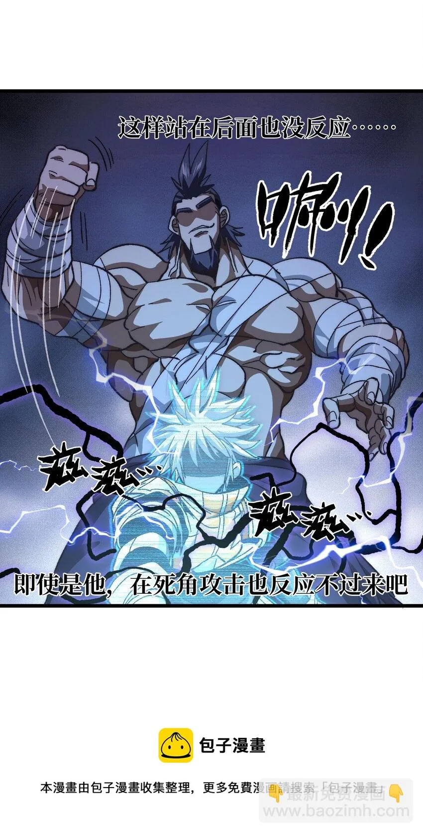 039 拙劣的演技40