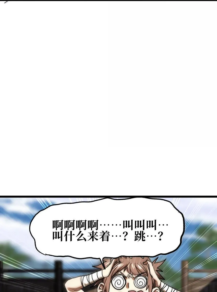 144 老爸与约定50