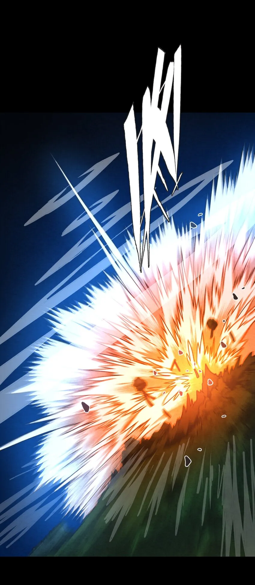 032 你完了！14