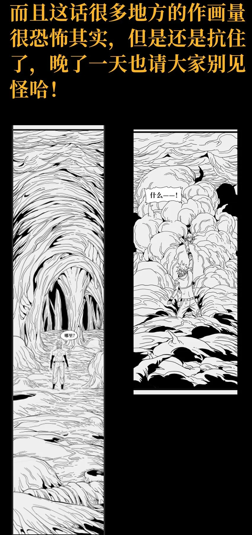 71 放手86