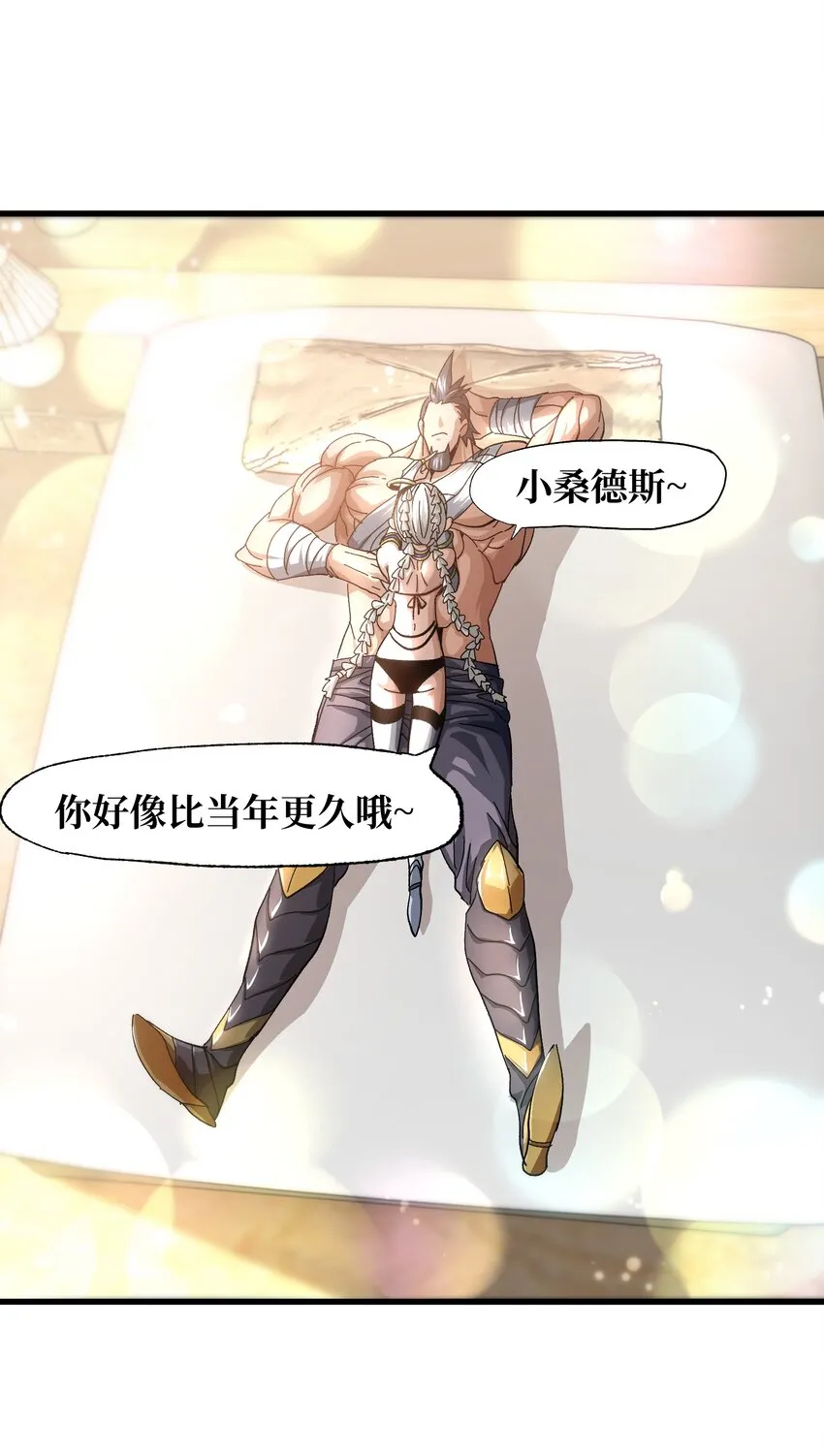 035 北方兵团27