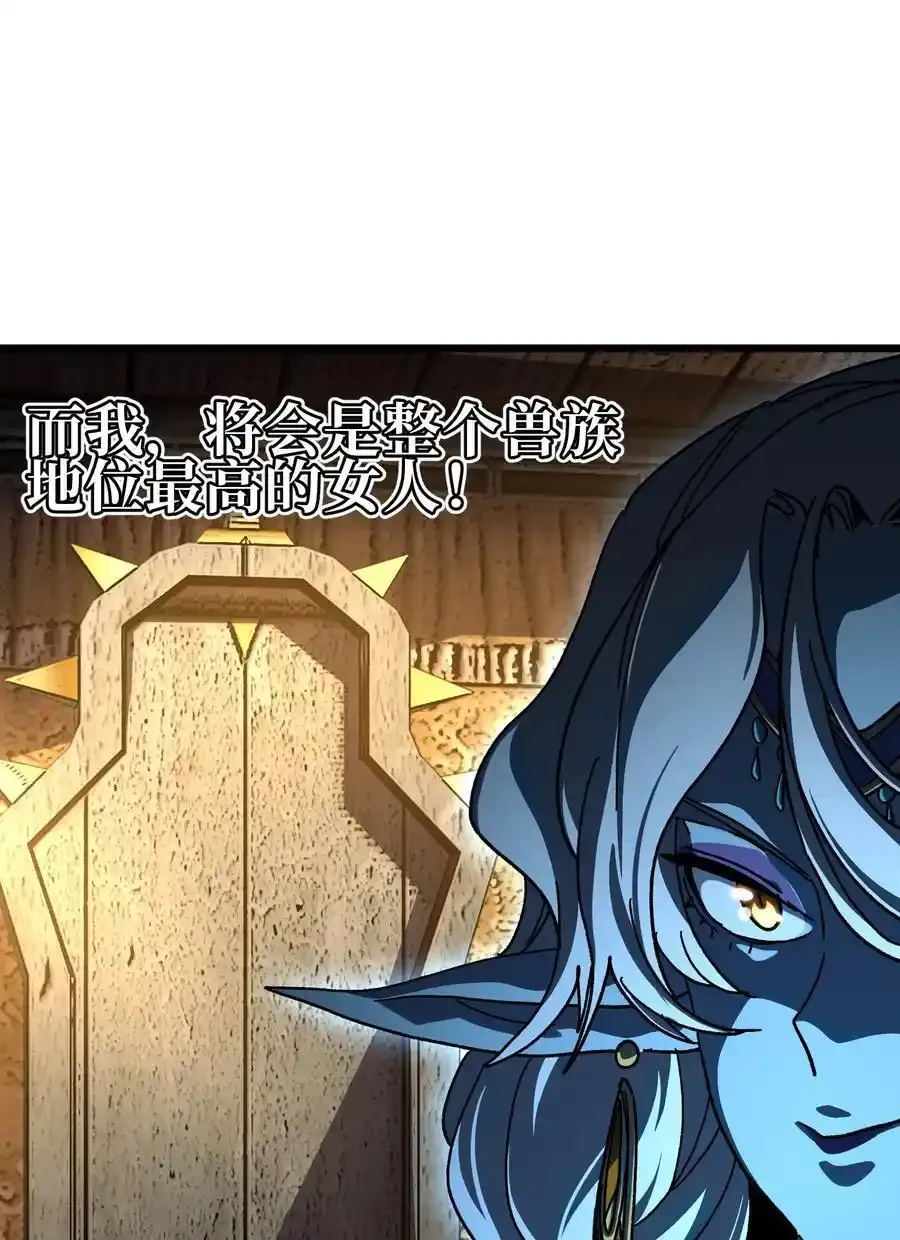 120 让你成王82