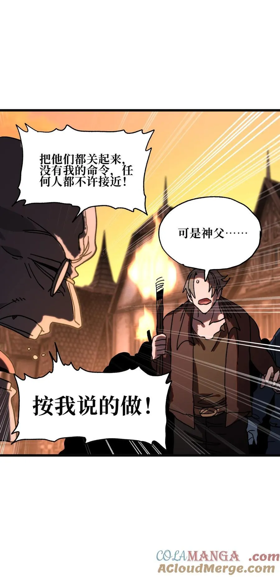 129 感染者12