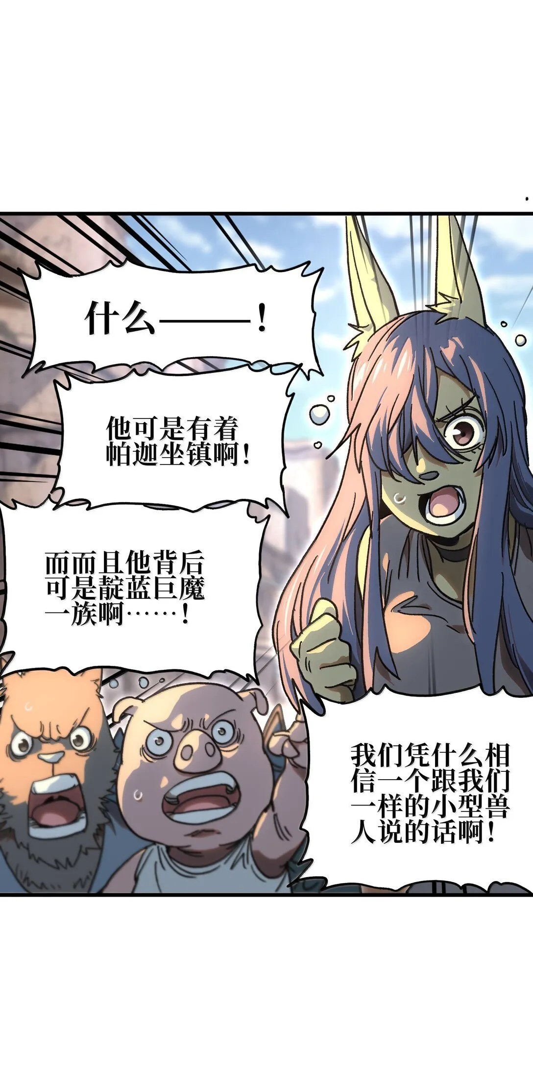 151 【新特典】贡金77