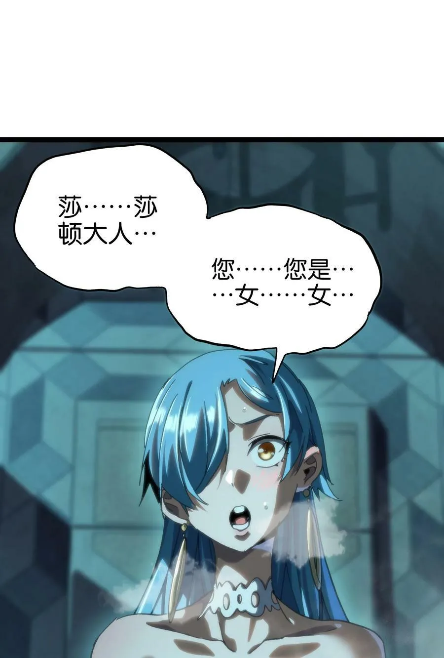 88 玫瑰伴随消散5