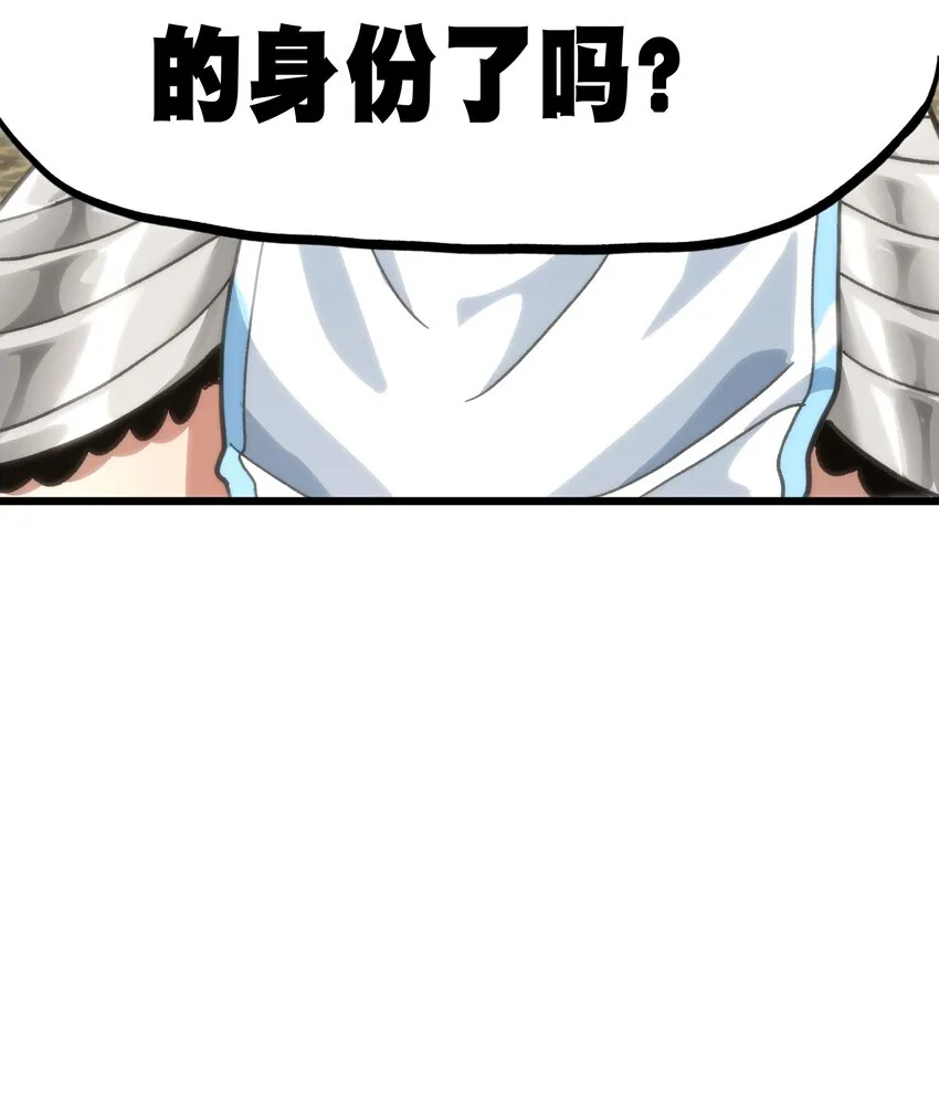 049 疯狂与杀戮！7