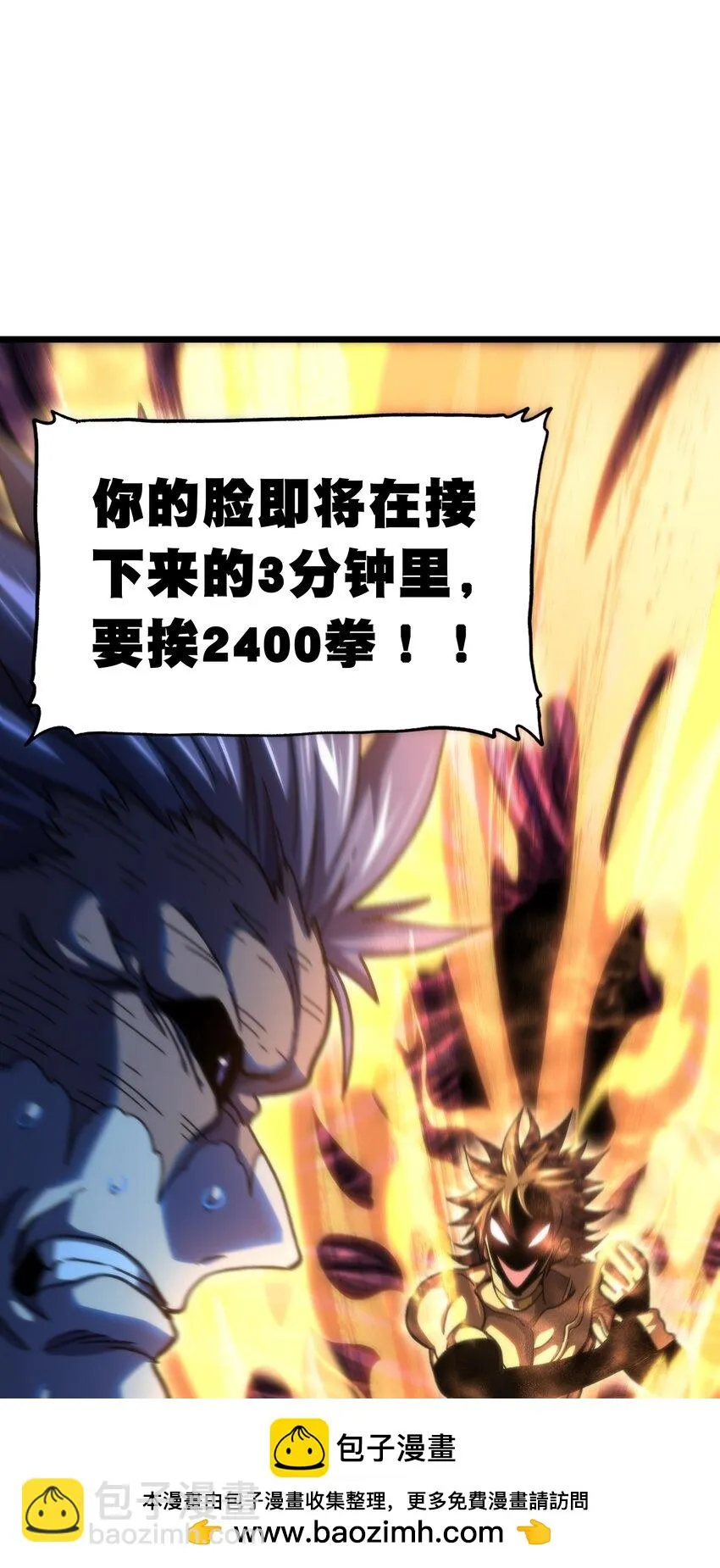 73 我也不知道会这样49