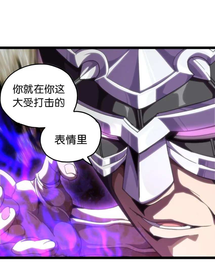 52 应 战6