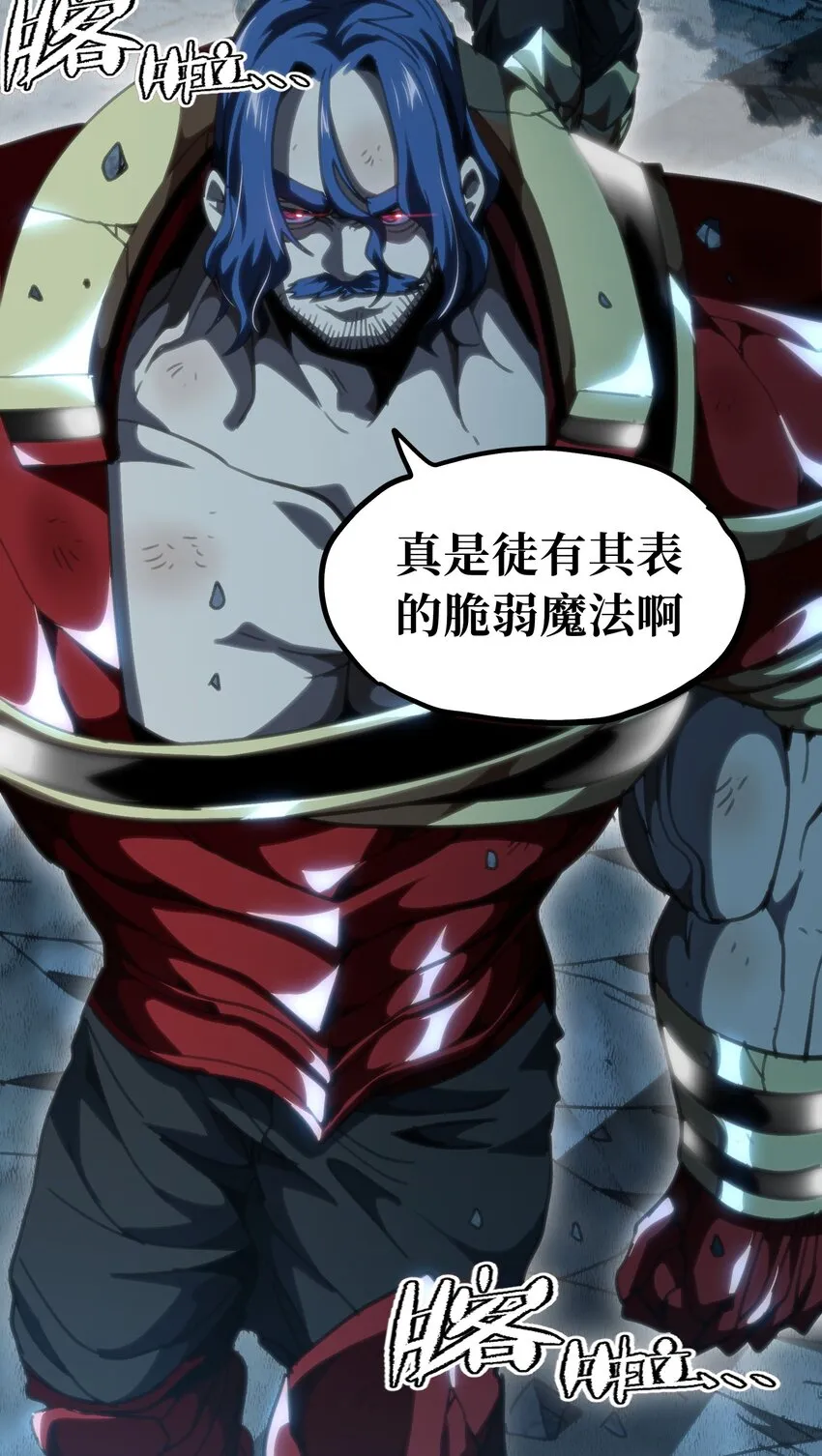 69 恶 堕105