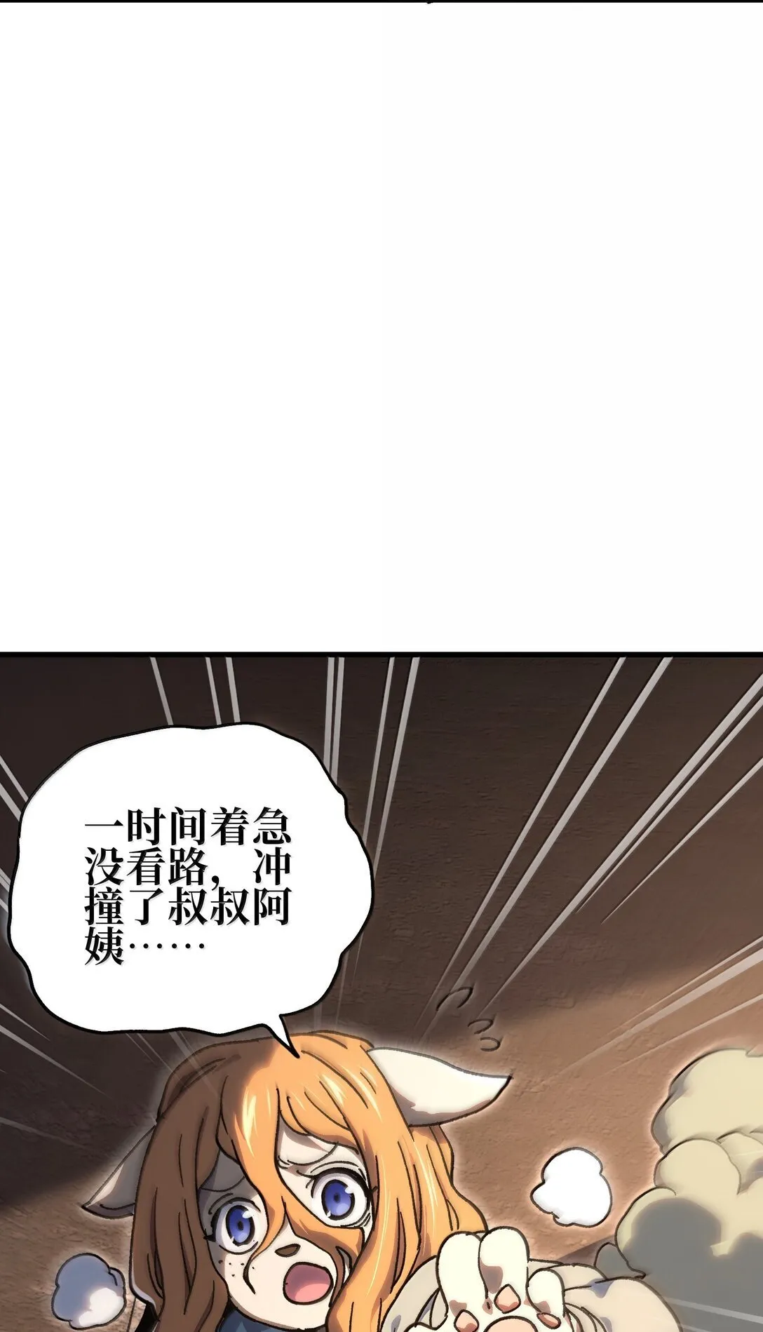 151 【新特典】贡金50