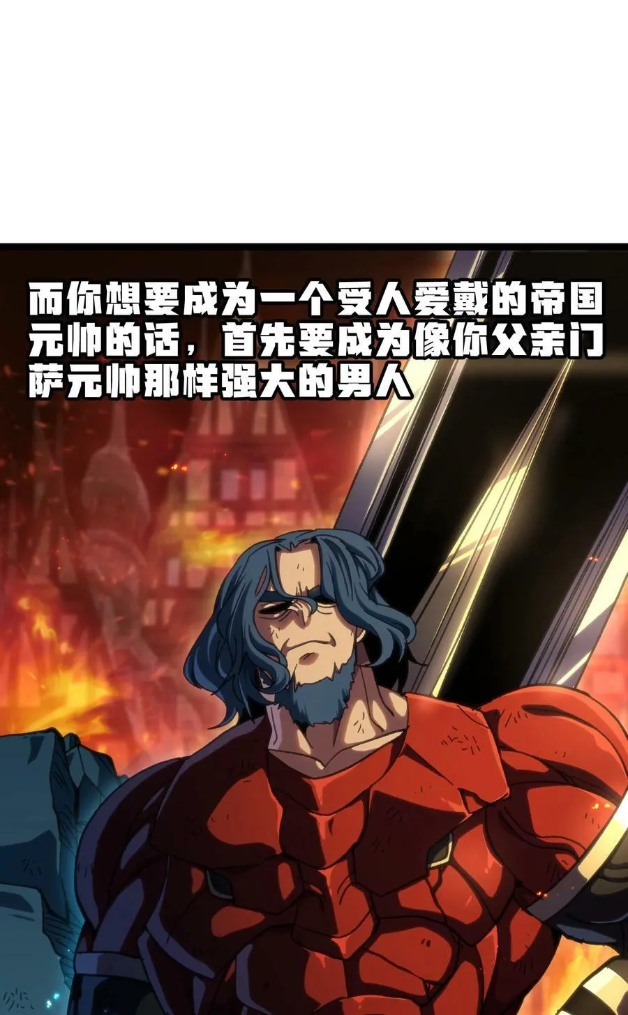 89 苹果与天生人渣53