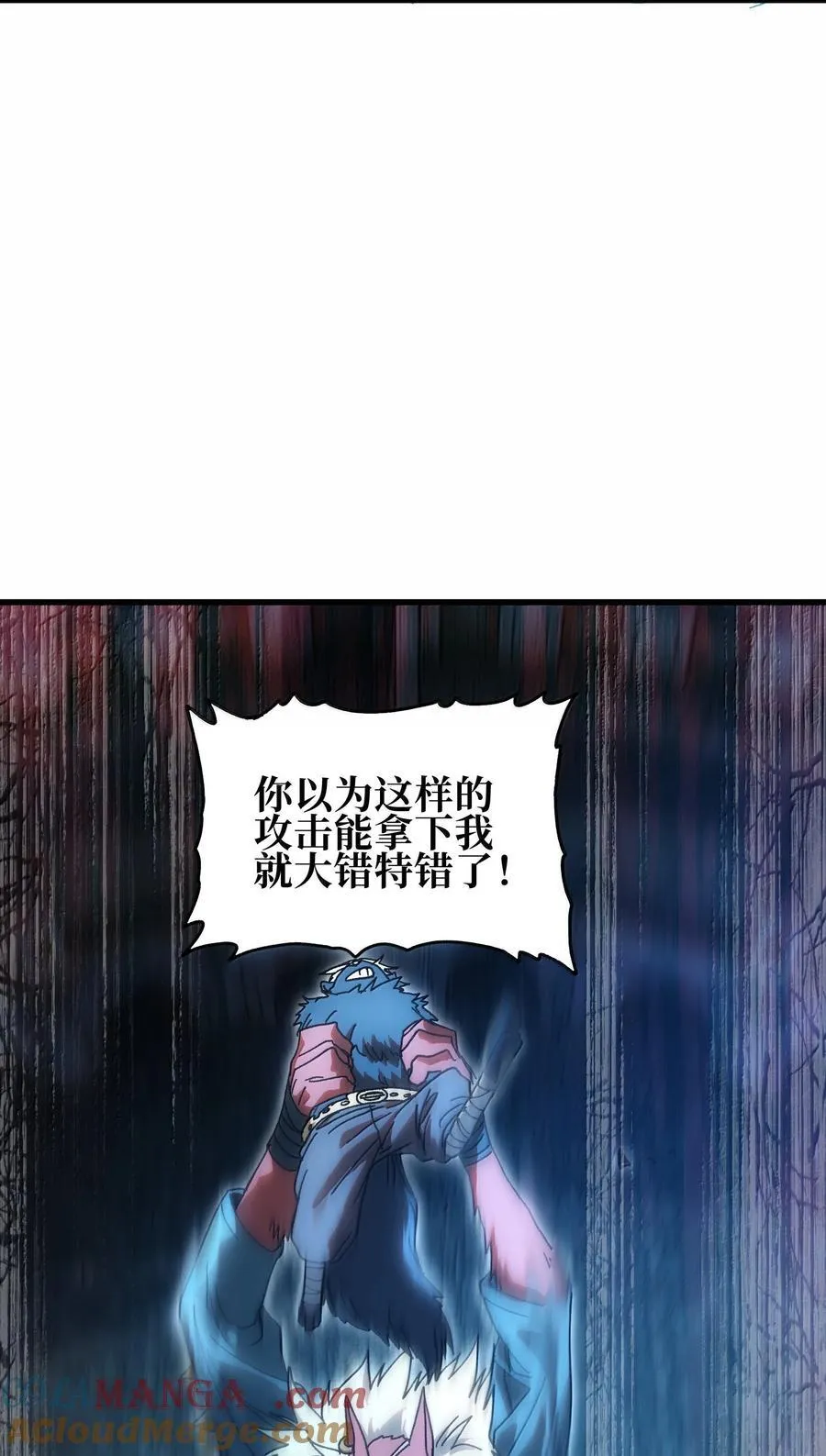 150 【新特典上线】死兽有神功60