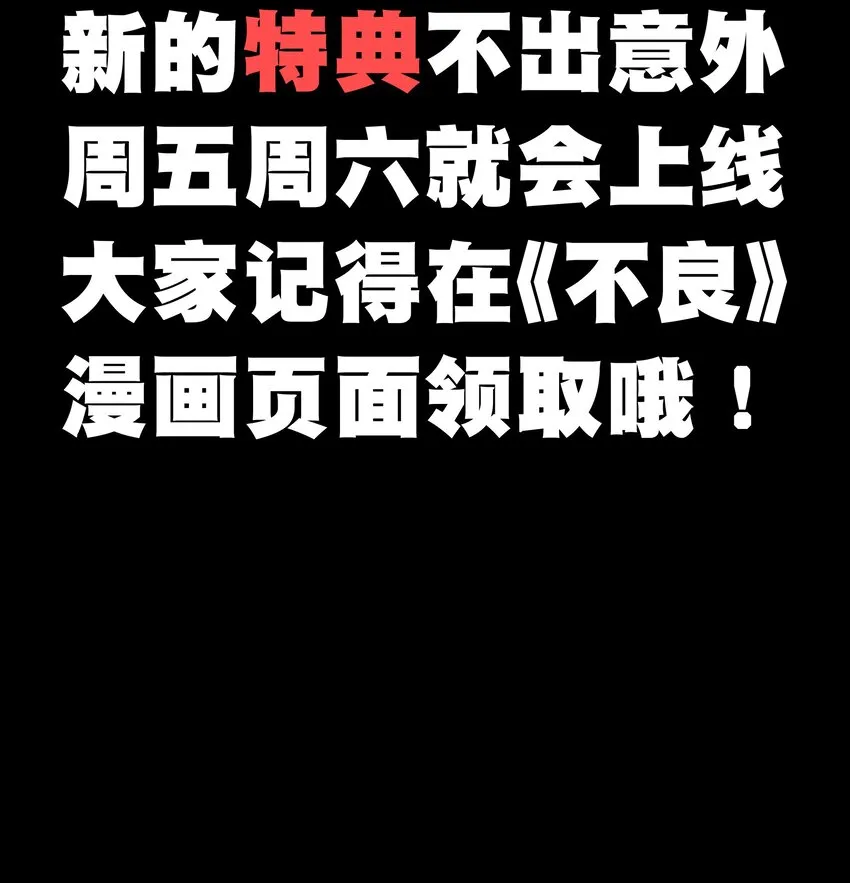 64 不死的大公夫人71