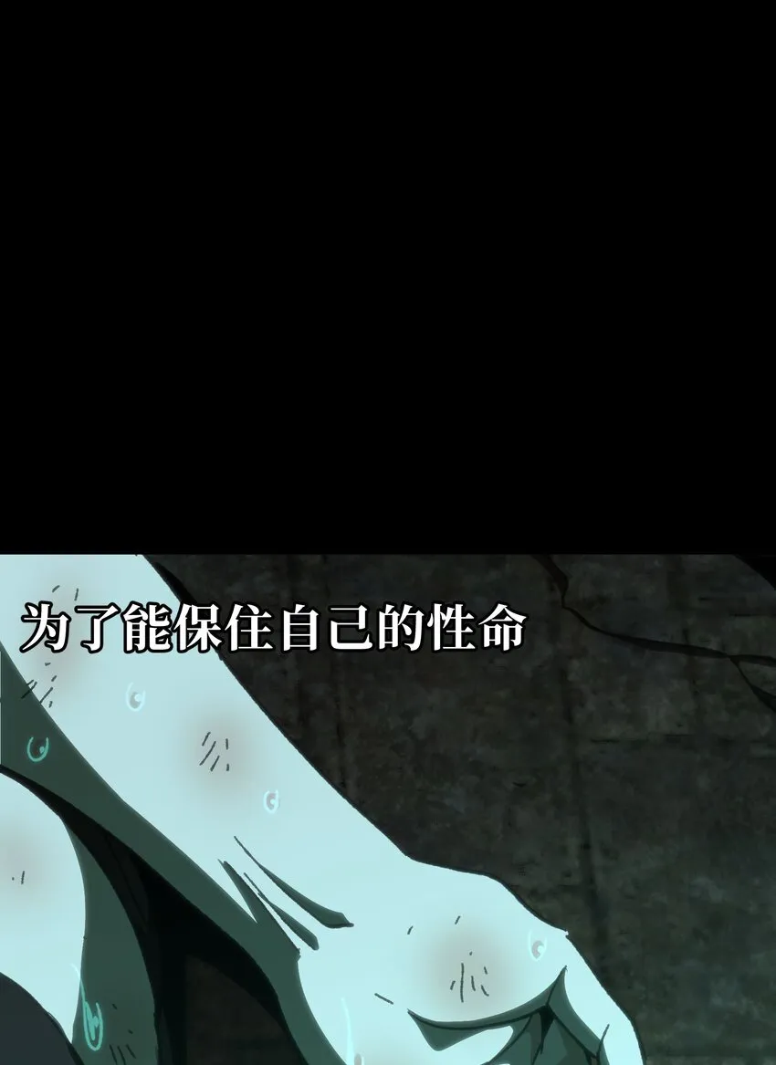 57 不怕爱的人53