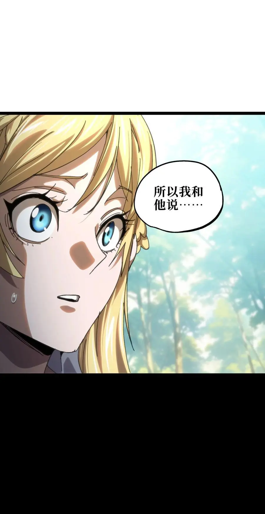 114 乖孙女与臭儿子70