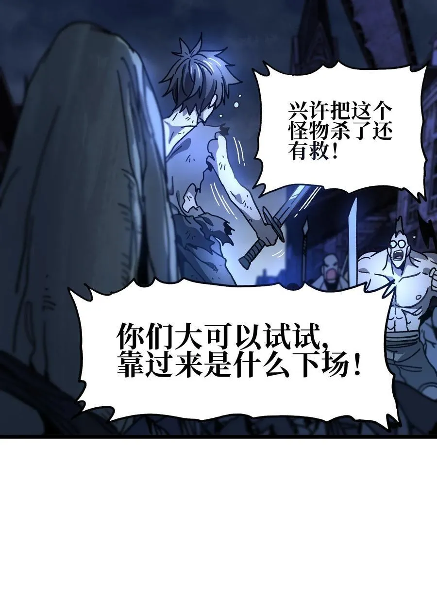 132 进攻的狼烟5