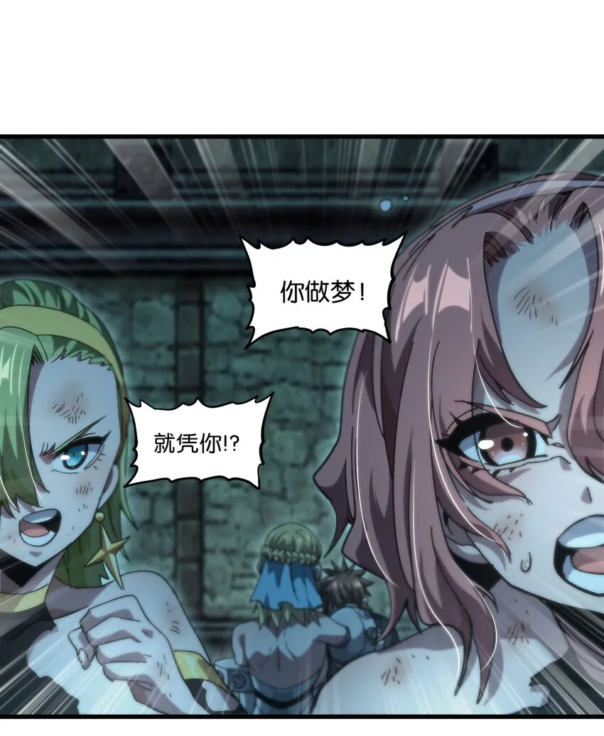 51 丧钟为谁而鸣26
