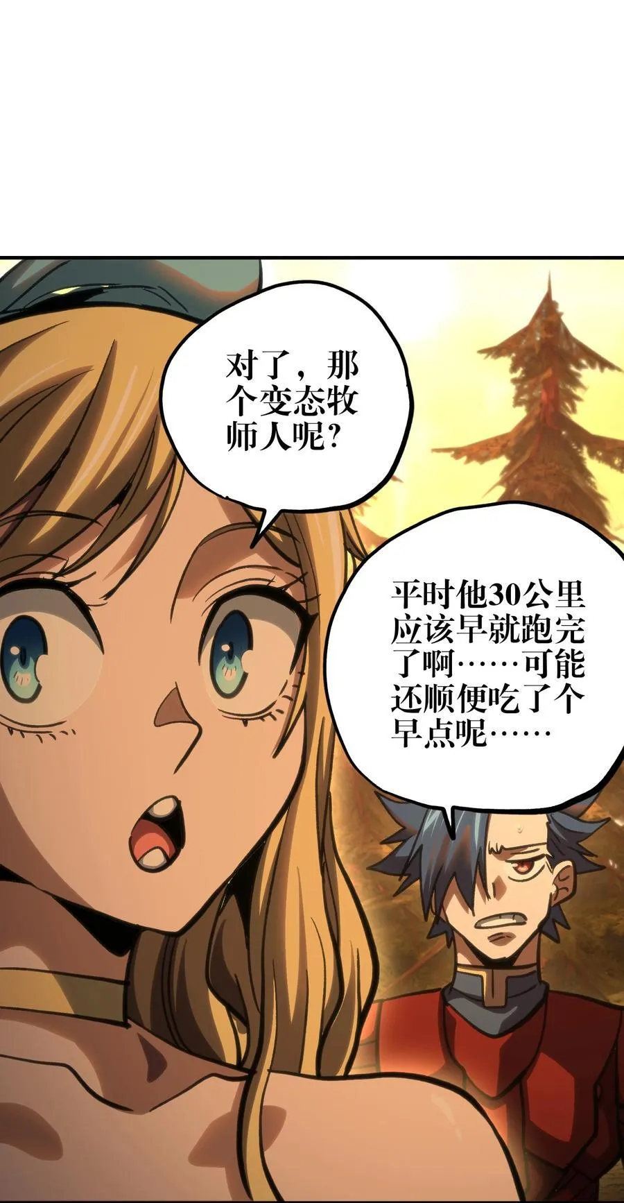 98 希尔薇25