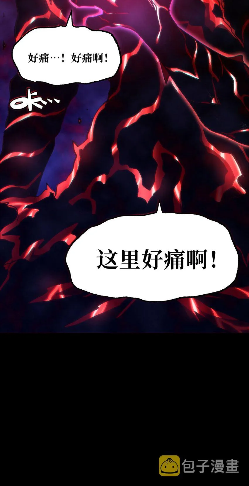 57 不怕爱的人10