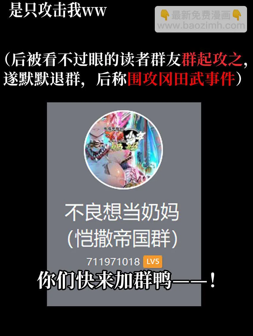 72 留你没用105
