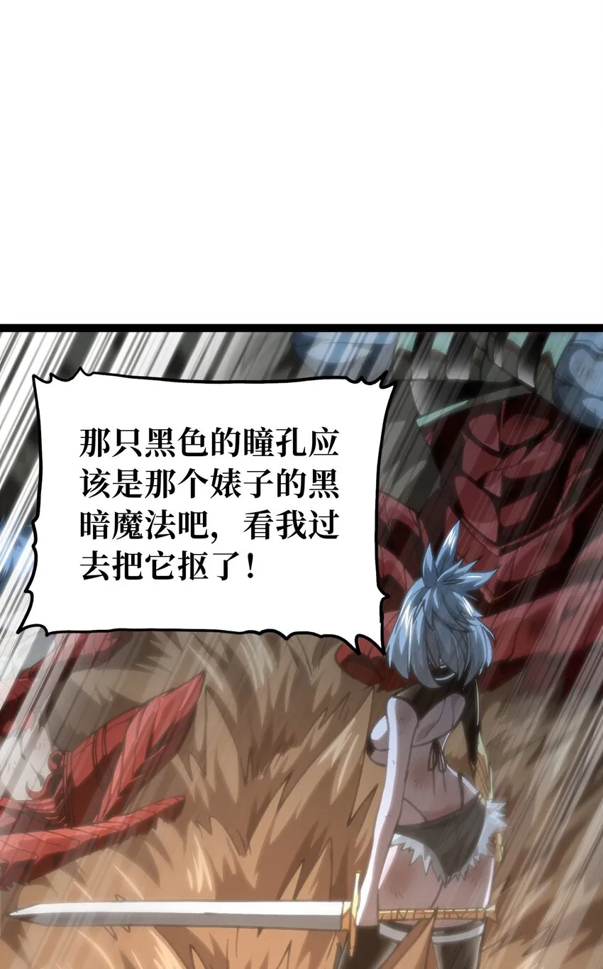68 黑瞳66