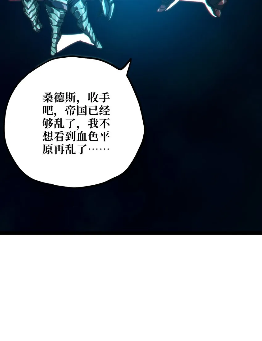 54 不如我家女皇77