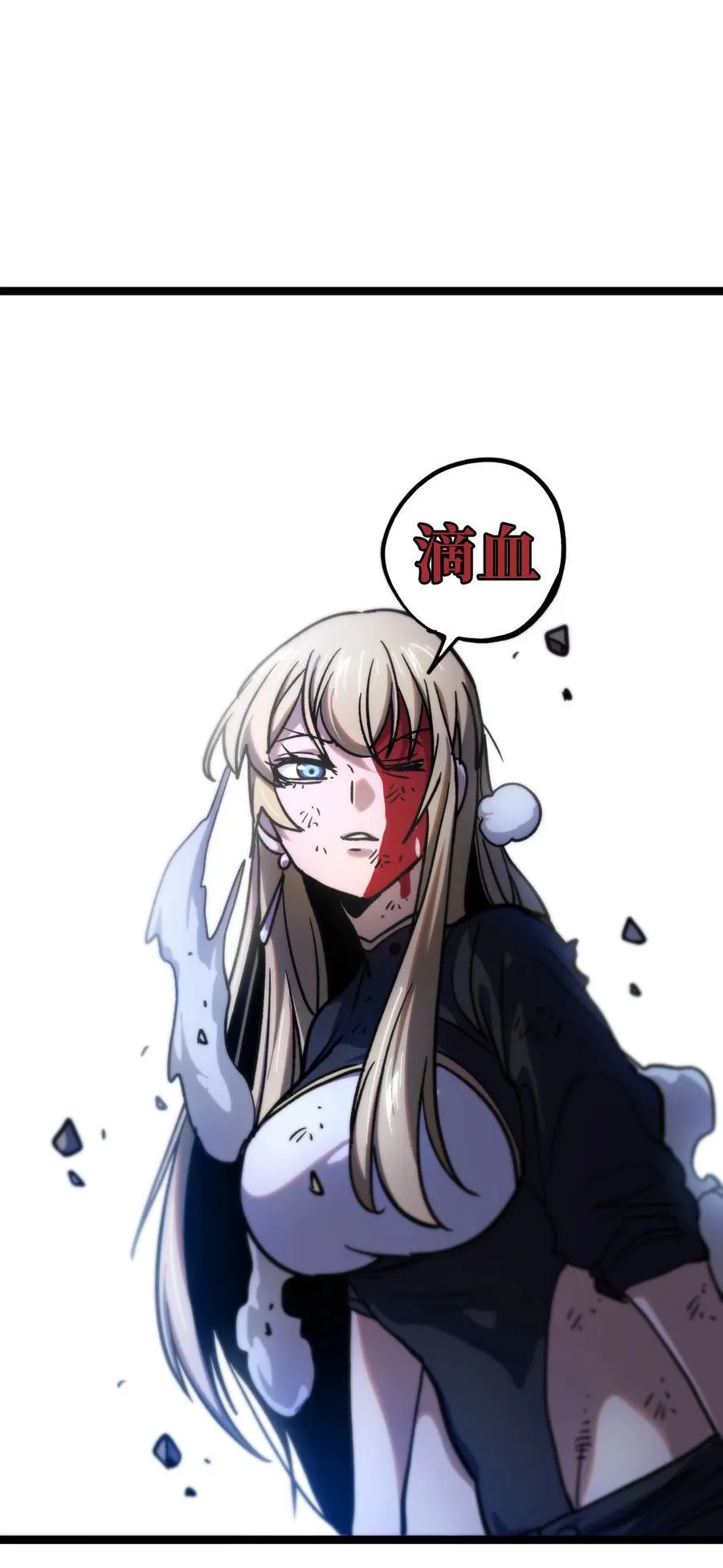 133 蕾米？52