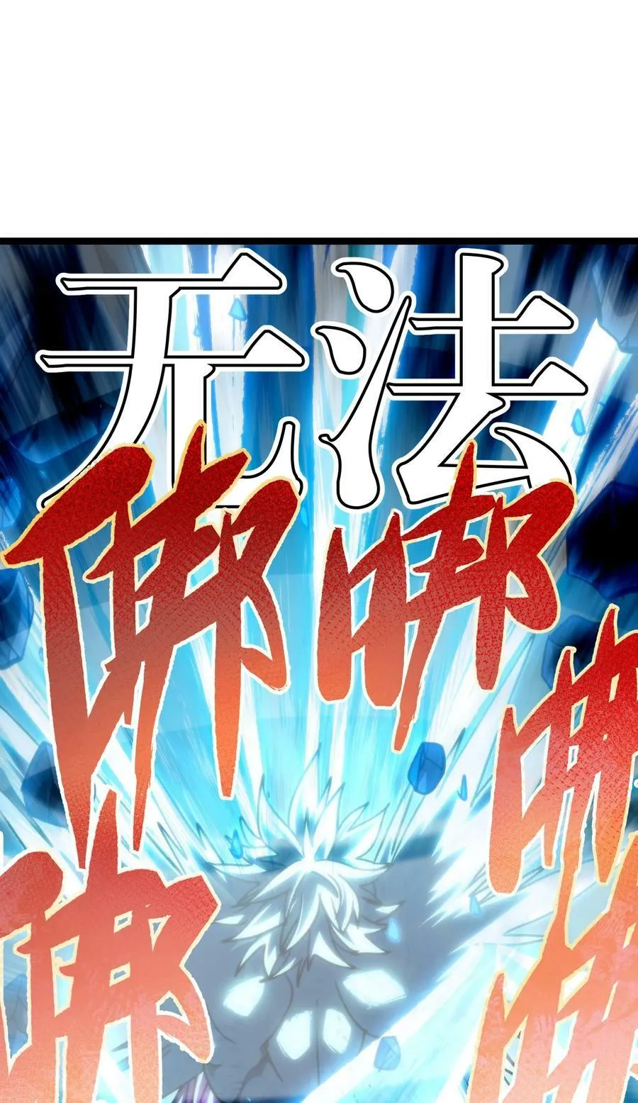 79 蜂杀拳22