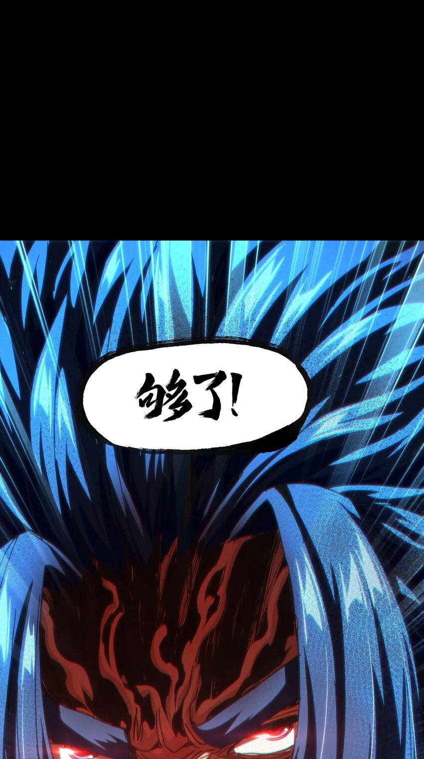 049 疯狂与杀戮！70