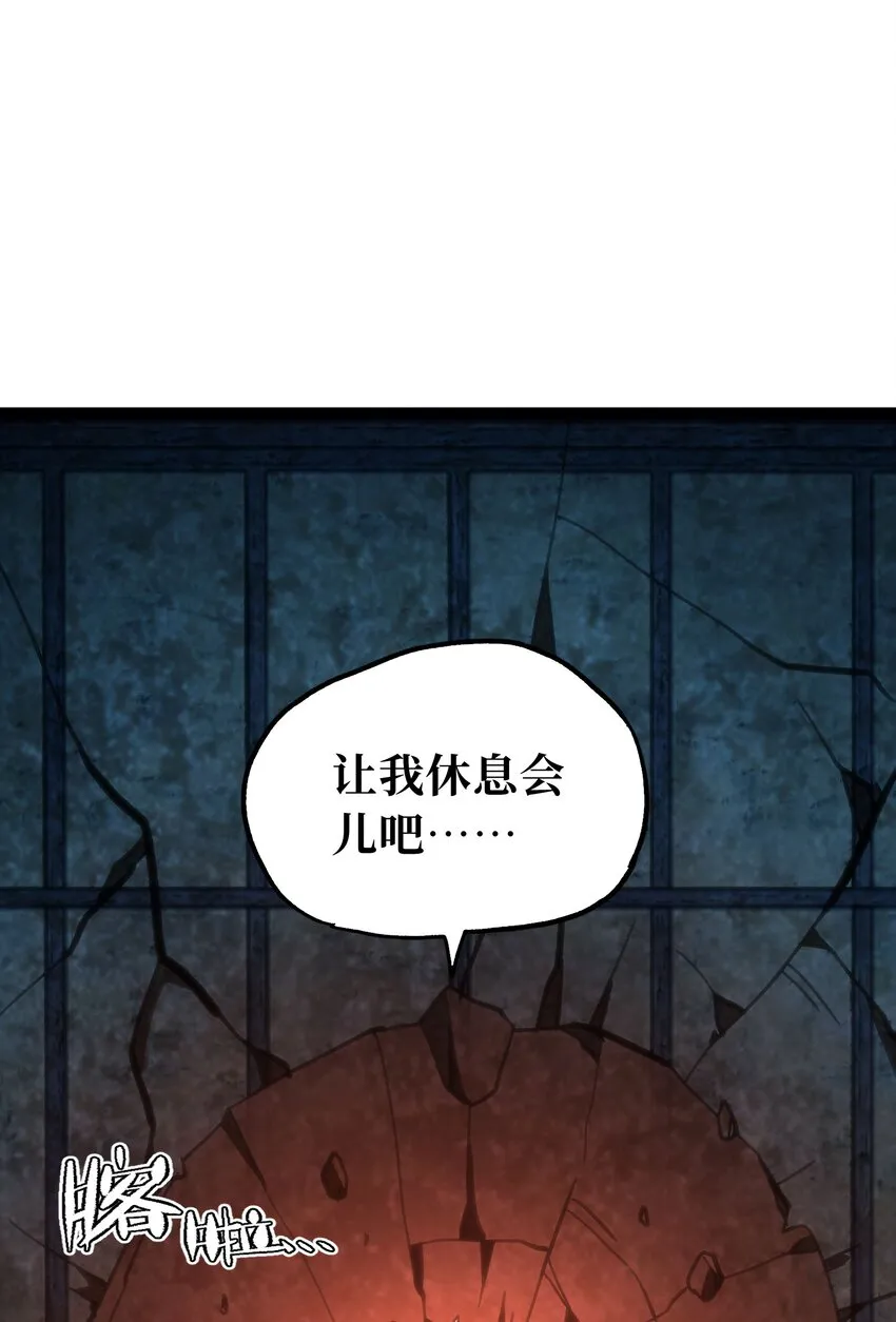 68 黑瞳120