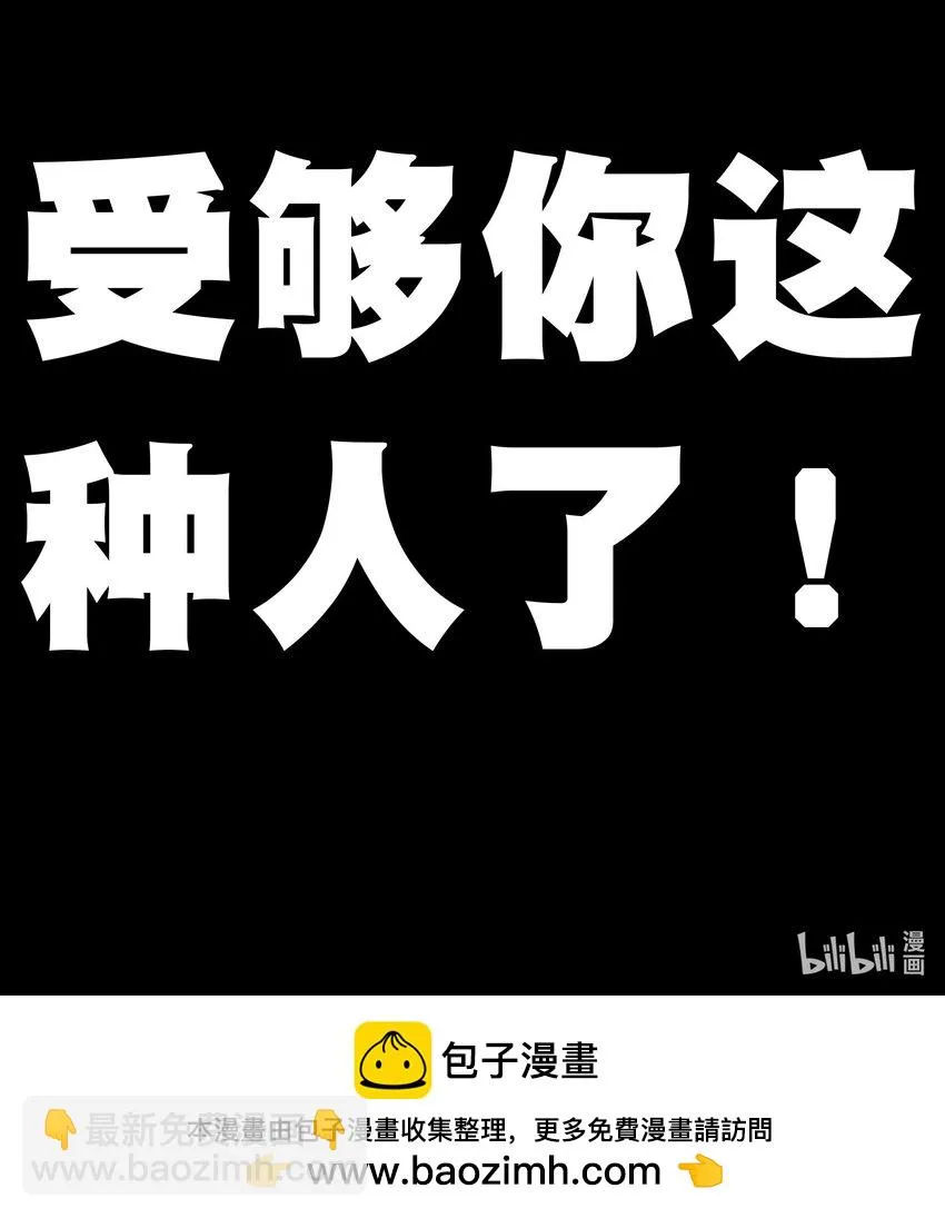 72 留你没用127