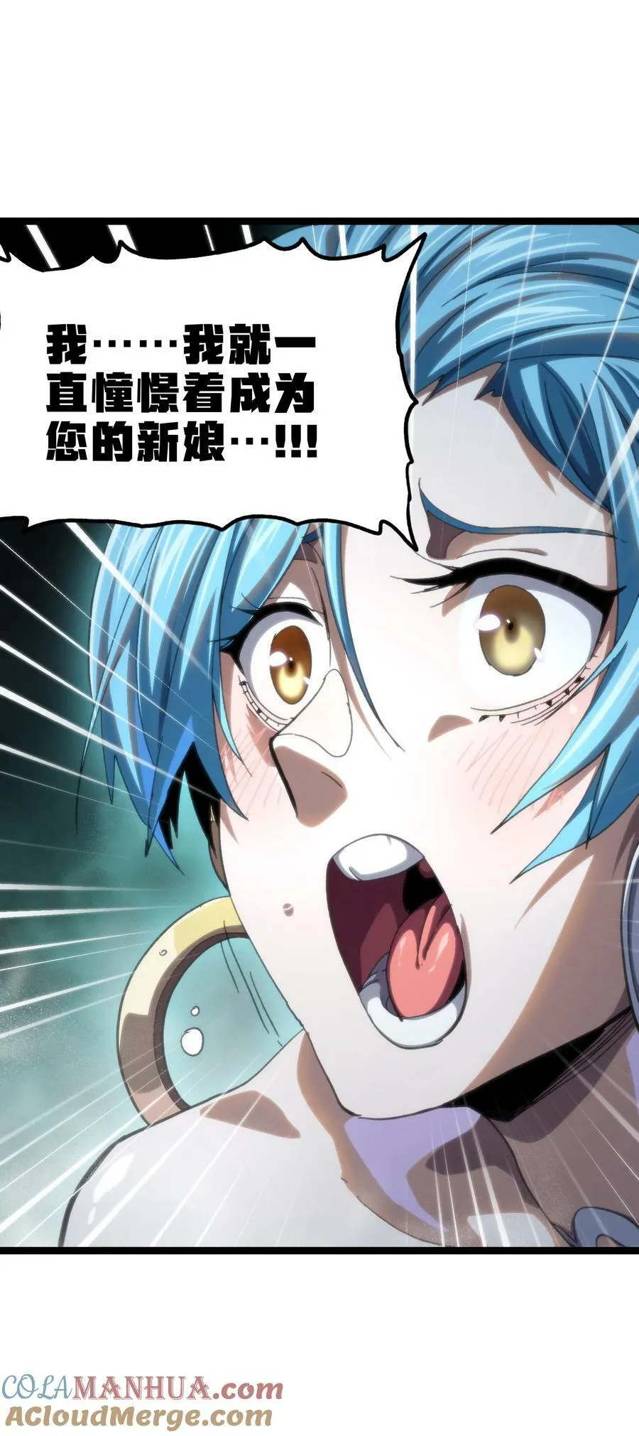 88 玫瑰伴随消散21