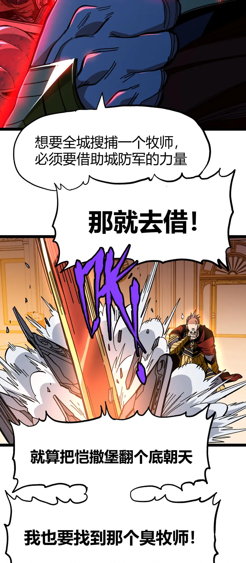 021 我不要加血28